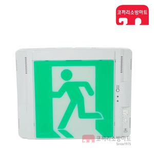 케이텔 피난구유도등 대형 벽부 비상구 유도등 LED