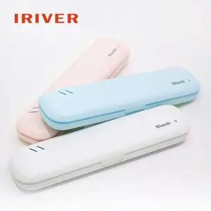 아이리버 TBS-75 휴대용 여행용 칫솔살균기 케이스 건조기 칫솔통 소독기 유치원 어린이집 입학선물