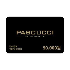 [11번가] 파스쿠찌 모바일 금액권 5만원권