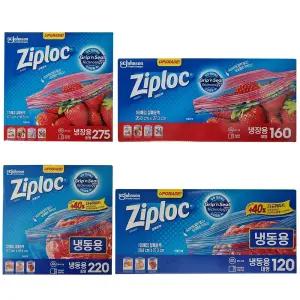 Ziploc 지퍼락 지퍼백 (냉장동/내동용, 중형/대형)