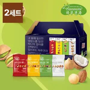 [하루견과] 컬러푸드하루견과 20입x2세트/ 명절선물/ 감사선물/ 부모님선물/ 단체선물