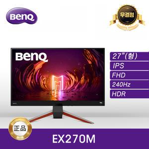 -공식- BenQ MOBIUZ EX270M 게이밍 무결점 모니터-IPS/ FHD/ 240HZ-