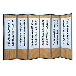 6폭 병풍-키높이 / 제사병풍  제기세트 남원목기