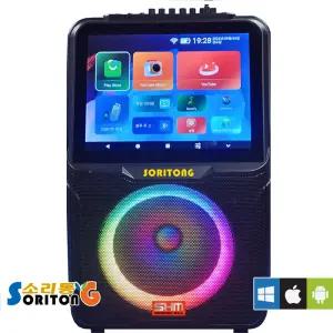 PAV-6100 블루투스 이동식노래방 앰프 스피커 150W