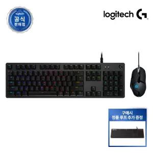 로지텍코리아 정품 게이밍 세트 G512 GX 블루 키보드 + G402 마우스 + 루프