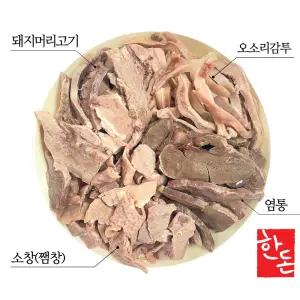 국내산 한돈 돼지머리고기 슬라이스 혼합탕육 (머리고기/소창/염통/오소리) 1kg 2kg