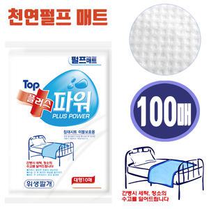 Top플러스파워 펄프매트-100장/ 천연펄프 최고급 환자매트 위생매트 성인용기저귀 위생패드 환자용매트