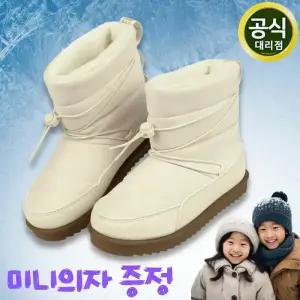 [고급털 안감, 방수코팅] 생활보스 따뜻한 키즈부츠 아동 유아 부츠 방한화 남녀공용