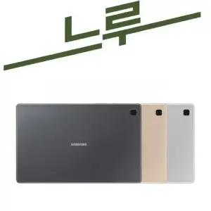 삼성 갤럭시 탭A7 10.4 태블릿 T500