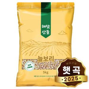 국산 늘보리 5kg l 보리밥 겉보리쌀 잡곡