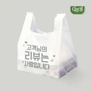 다온킹 비닐봉투 MA-55 흰색 리뷰사랑 회색 1000장 손잡이 배달 포장 봉지