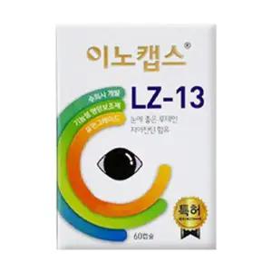 이노캡스 LZ-13 강아지 고양이 눈 영양제 60캡슐