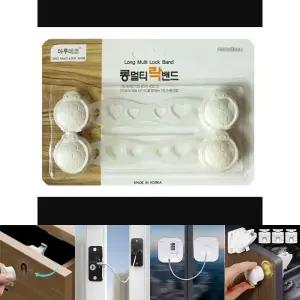 서랍 잠금 장치 안전 장식장 락커 문 열림 방지 2p/서랍열림방지/문안전장치/잠금장치/안전문/문열림방지