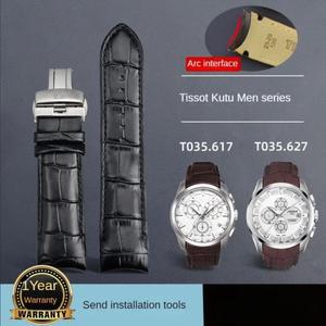 남성용 부드러운 특수 곡선 시계 밴드, Tissot Couturier T035 호환용 시계 스트랩, T035410/407a T035617 T035410