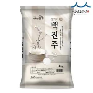 25년산 햅쌀 백진주쌀 4kg 단일품종, 당일도정