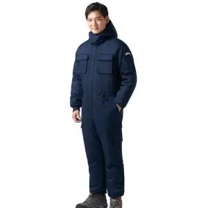 KSK KSK-27(FW) 겨울 스즈끼복 일체형 / 작업복