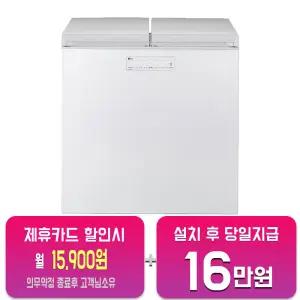 [LG] 디오스 김치톡톡 뚜껑형 김치냉장고 217L (린넨 화이트) K225LW121/60개월약정