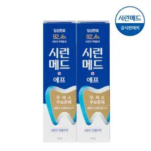 부광약품 시린메드 에프치약 100g 3개