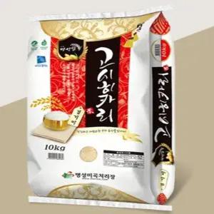 25년산 햅쌀 경기미 고시히카리 쌀10kg 특등급_ck