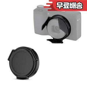 리코 GR4용 HJ-자동 렌즈 캡 방진 방스크래치 비니게팅 없음 카메라 보호기  개폐