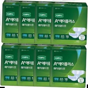 요양원기저귀 디펜드 대형 A플러스 데일리 매직테이프 겉 10매