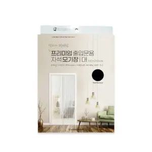 출입문장 방충문 자석장 출입문방충망 블랙자석장 롤형방충망 (WFJ75FK)