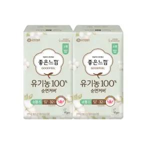 규격 좋은느낌 유기농 순면커버 울트라 소형 32p 1+1+증정 중형 2px2개리뉴얼