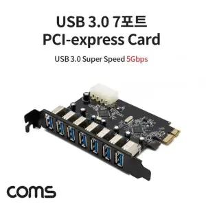 [하프클럽/알티피아]USB 3.0 7Port PCI-express card 7포트