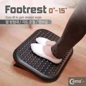Coms 발 받침대 FOOT REST 각도조절 엠보싱 W76CE2A
