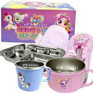 티니핑식탁세트 티니핑5 식기 풀세트 오로라핑 왕자핑 수저 그릇 1P