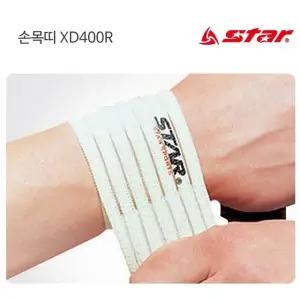 XD400R 아대 손목보호대 손목띠 보호용품 (WFJ7TP9)