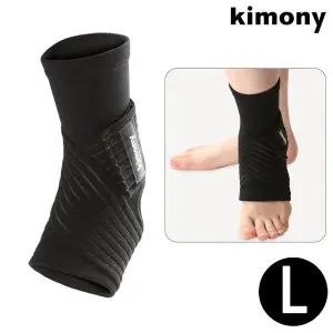 KSP005N L 발목보호대 발목 스포츠 보호대 (WFJ7T5B)