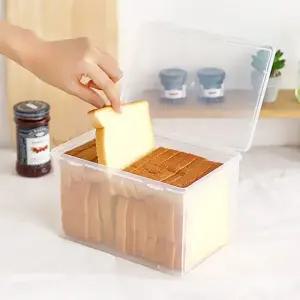 다용납박스 수납함 식빵저장소 소품보관 식빵보관함 브레드통 빵보관