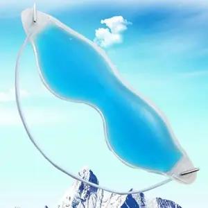 고품질 냉온 눈 찜질팩 안대 마스크 마사지 편안 휴대용 (WFK9EWE)