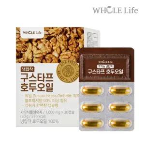 홀라이프 구스타프 호두오일 30캡슐 x 1박스