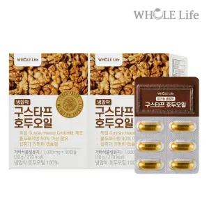 홀라이프 구스타프 호두오일 30캡슐 x 2박스