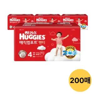 하기스 매직컴포트 팬티형, 4단계 공용, 50매, 4팩 (200매)