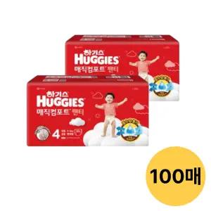 하기스 매직컴포트 팬티형, 4단계 공용, 50매, 2팩 (100매)