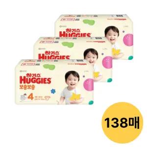 하기스 NEW 보송보송 밴드, 4단계 공용, 46매, 3팩 (138매)