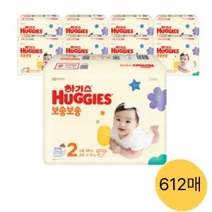 하기스 NEW 보송보송 밴드, 2단계 공용, 68매, 9팩 (612매)