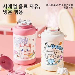 보온병 36 스테인리스 빨대 물병 휴대용 학교용 귀여운 동물 패턴 온도 표시 없음