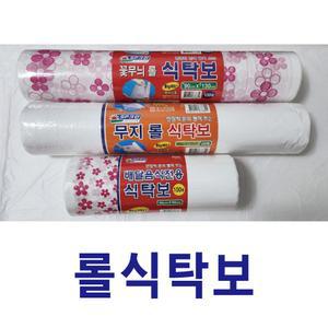 롤식탁보 100매x2롤 일회용식탁보 식탁보 상보 테이블보