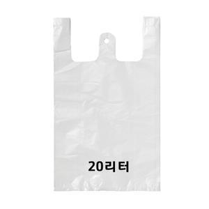 20리터 백색 흰색 비닐봉지 비닐봉투 쓰레기봉지 쓰레기봉투