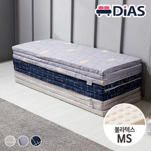 [디아스침대] 모던 볼라텍스 3단 접이식 토퍼 매트리스 MS
