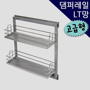 고급형 댐퍼레일 LT망 싱크대정리 하부장 양념장 주방 선반