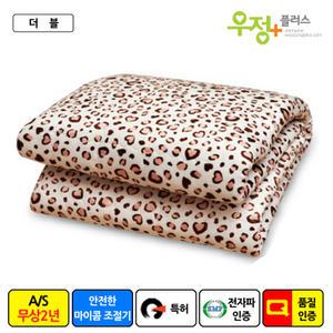 [우정플러스]전자파 EMF 인증 호피 하트 극세사 더블 전기요