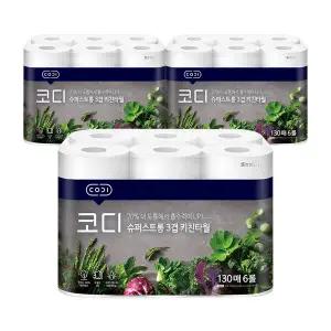 [코디] 슈퍼스트롱 3겹 키친타월 130매x6롤 3팩 [무료배송]