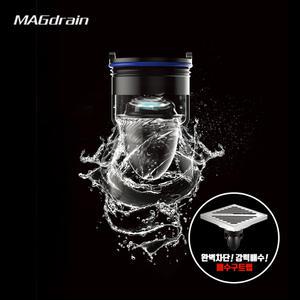 [하수구 냄새 차단 트랩] 매그드레인 악취제거 마그네틱 자동밀폐 강력배수