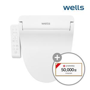 웰스 비데 렌탈 BN150 의무사용60개월 월8900 초기비면제