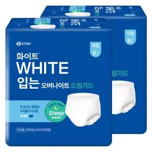 화이트 입는 오버나이트 드림가드 대형 8개입 2팩